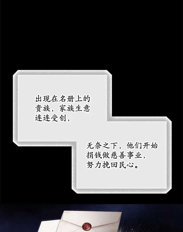 66.宗教自由 第6页