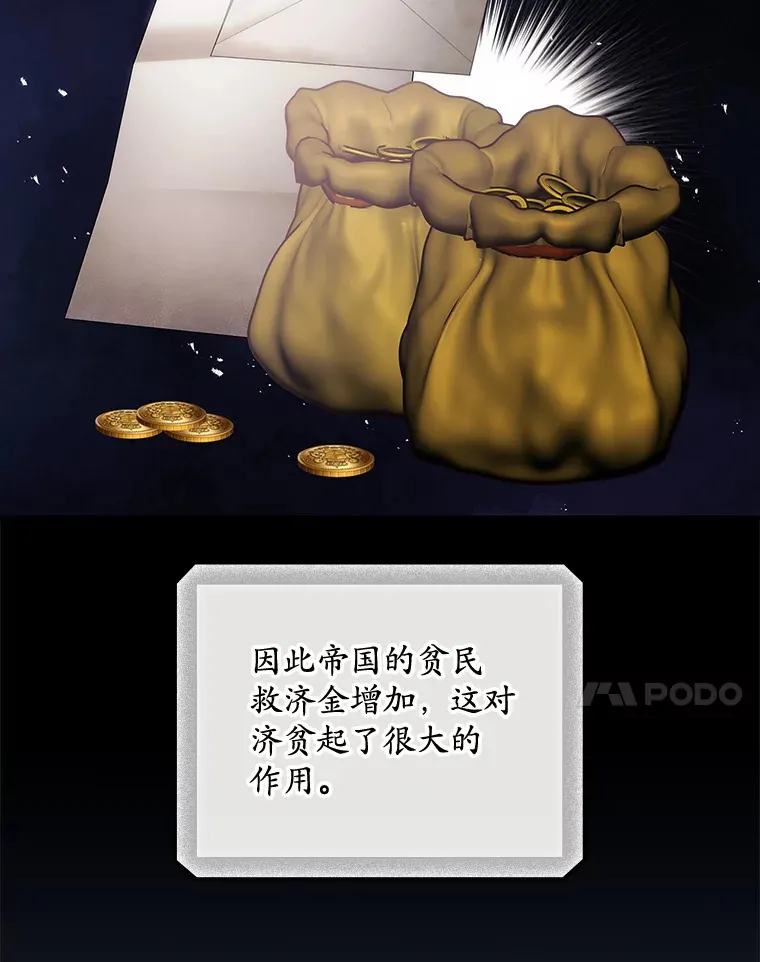 66.宗教自由 第7页