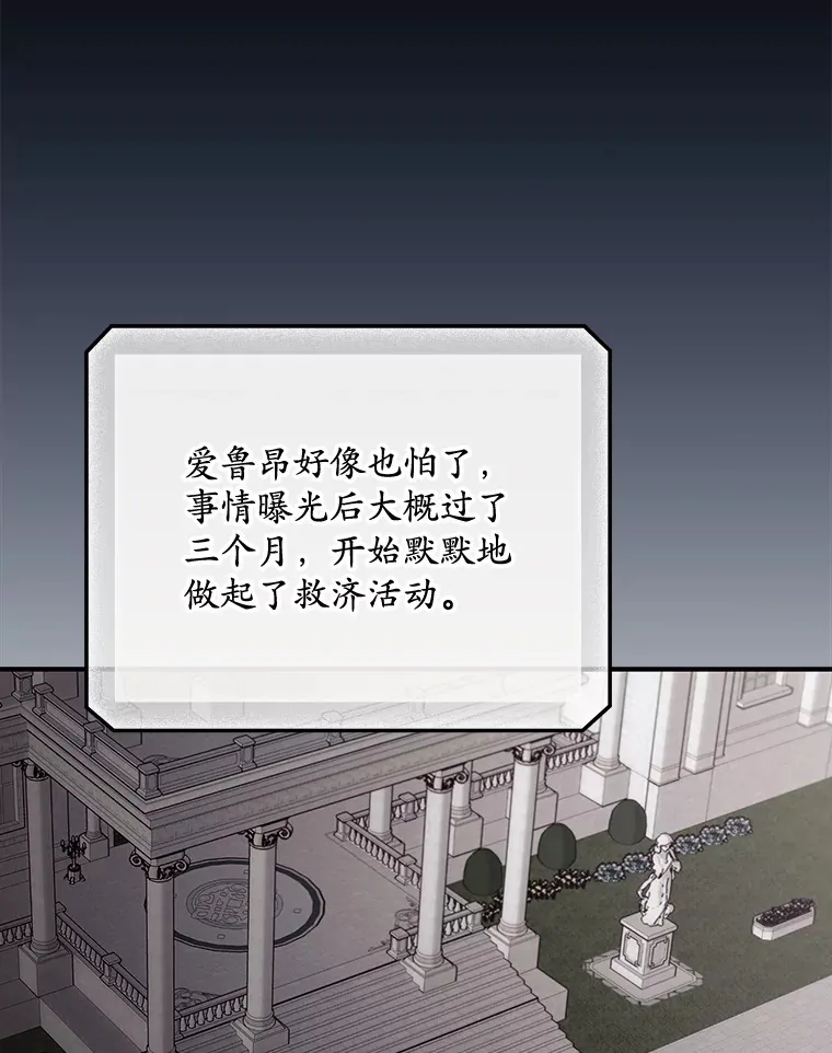 66.宗教自由 第8页