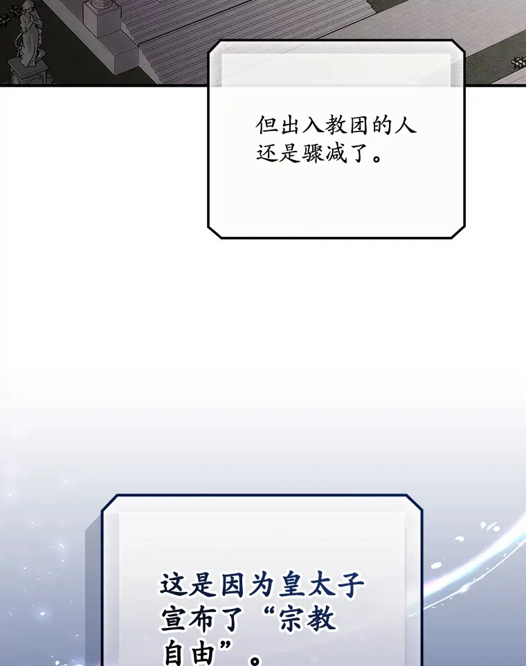 66.宗教自由 第9页