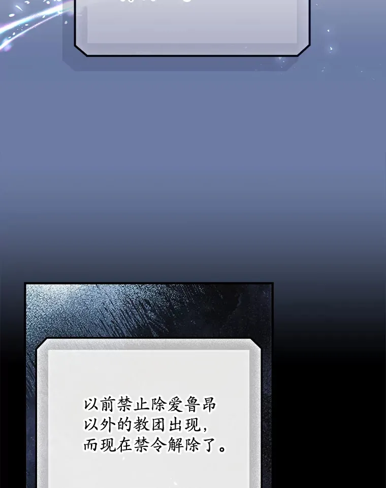 66.宗教自由 第10页