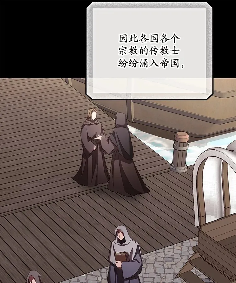 66.宗教自由 第12页