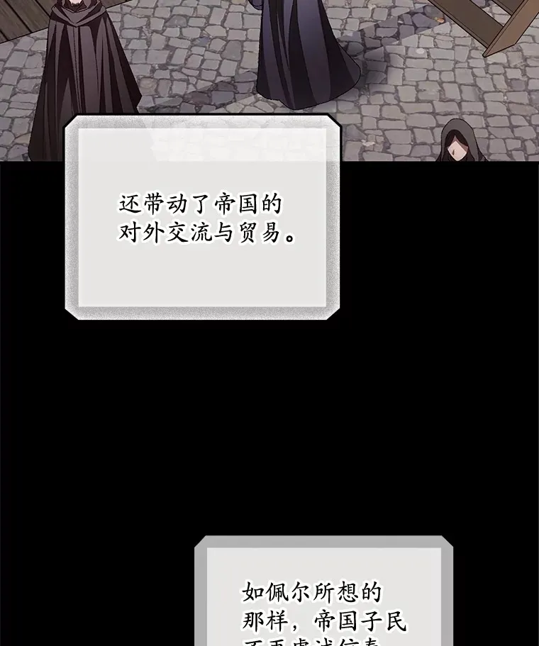 66.宗教自由 第13页