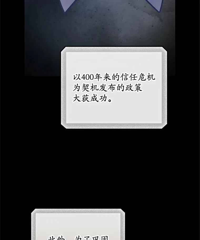 66.宗教自由 第15页