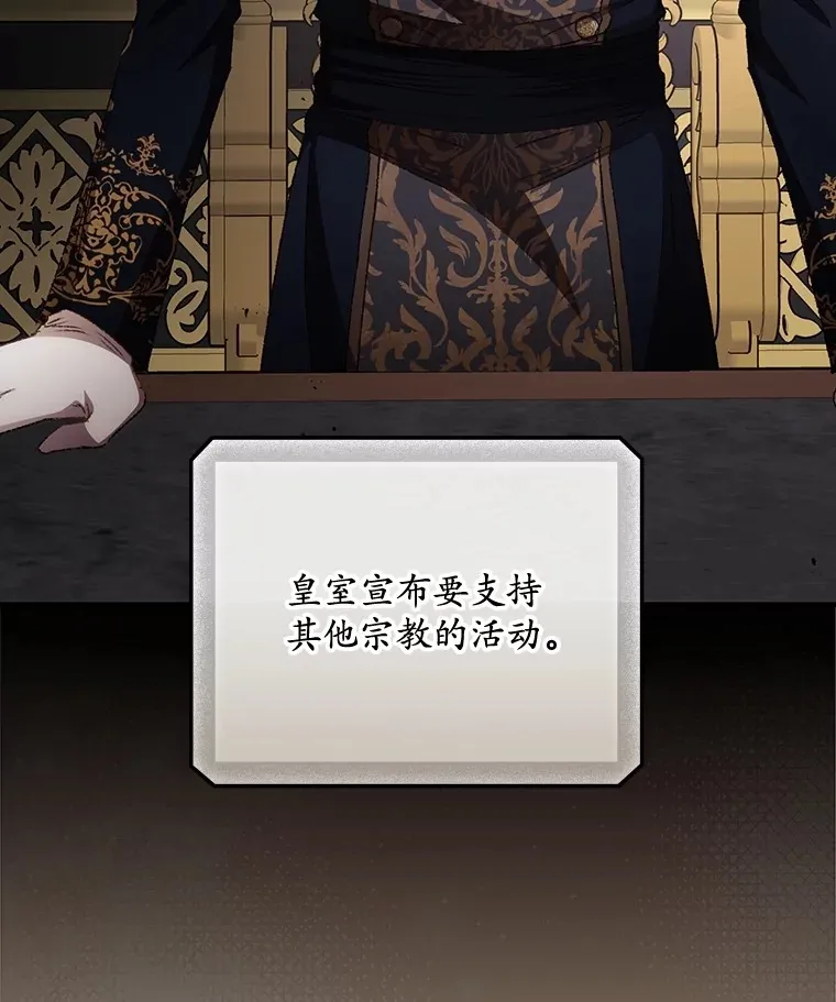 66.宗教自由 第17页