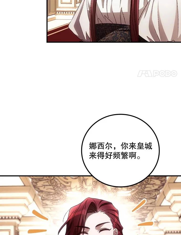 66.宗教自由 第22页