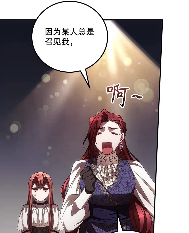 66.宗教自由 第24页
