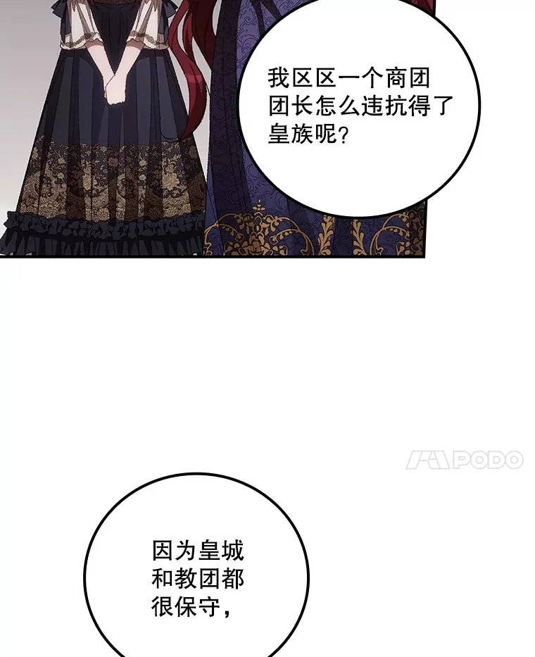 66.宗教自由 第25页