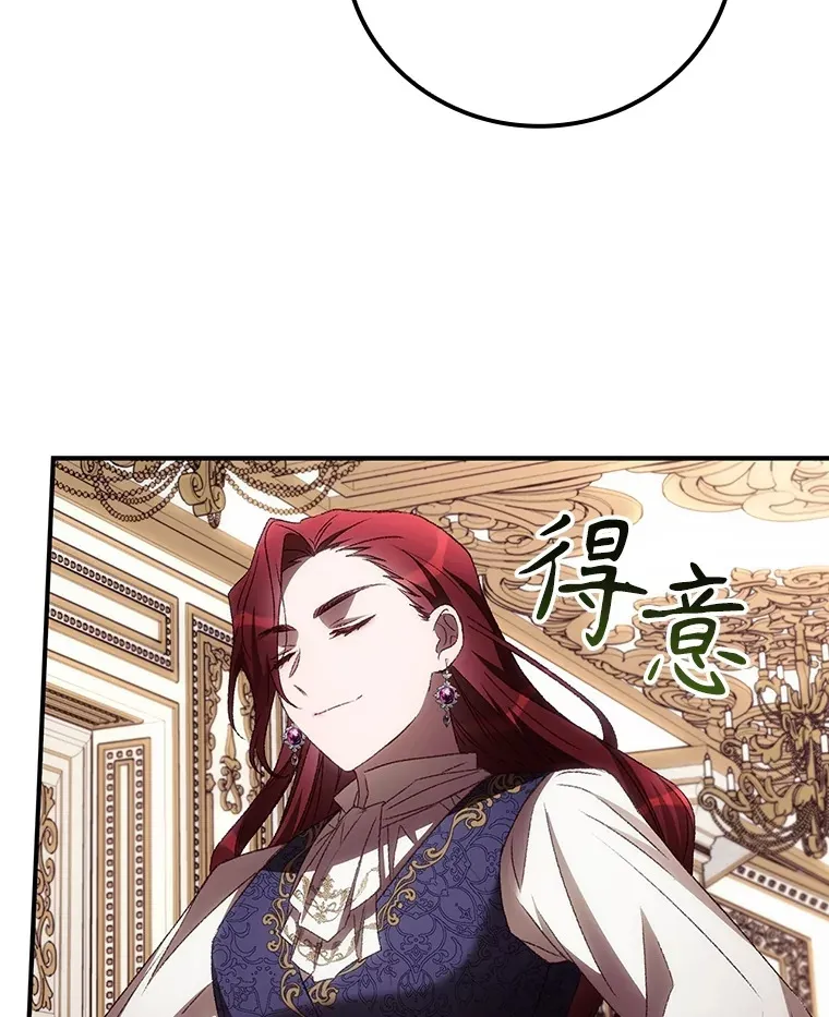 66.宗教自由 第27页