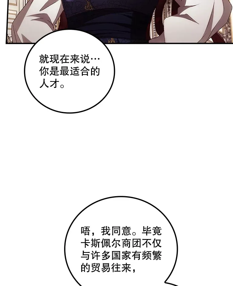 66.宗教自由 第28页
