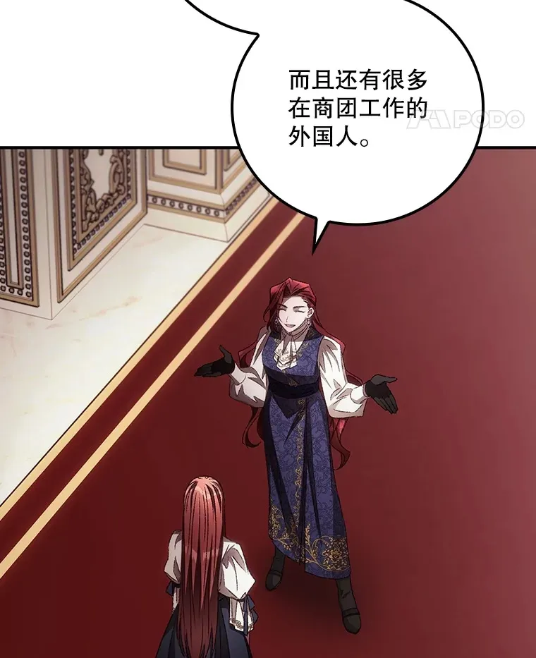 66.宗教自由 第29页