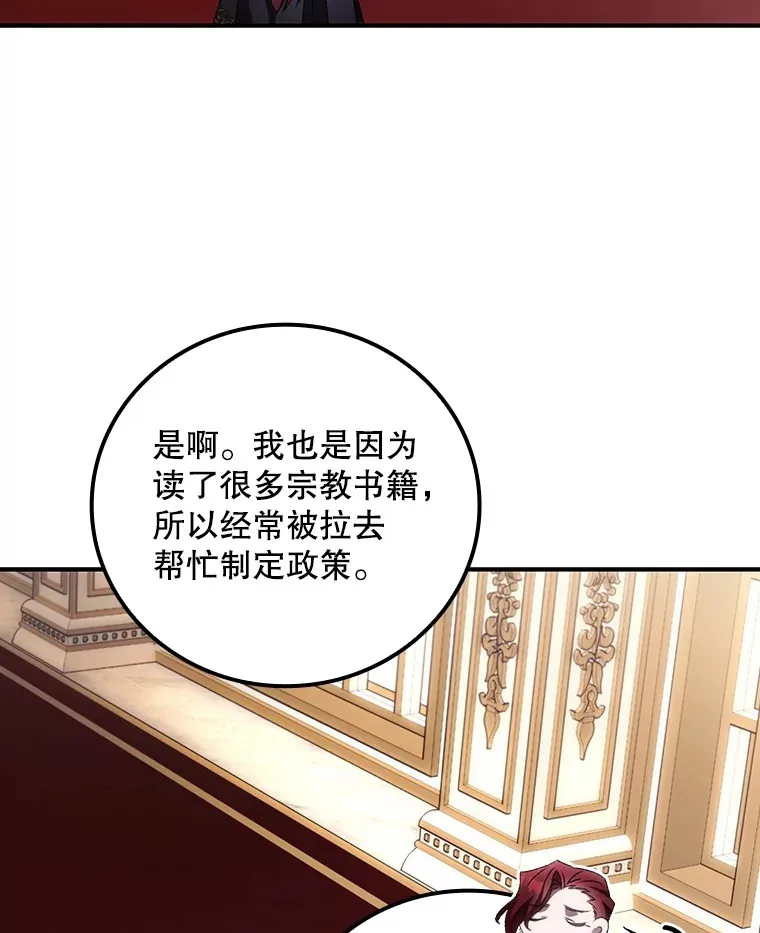 66.宗教自由 第30页