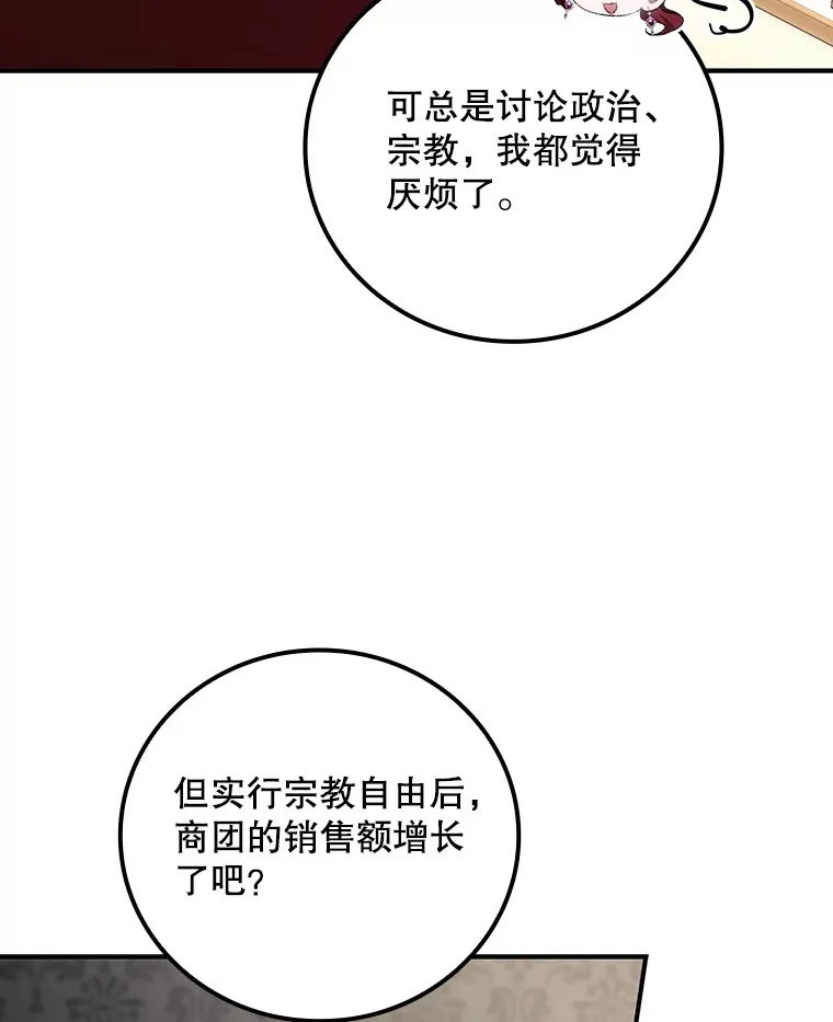 66.宗教自由 第31页