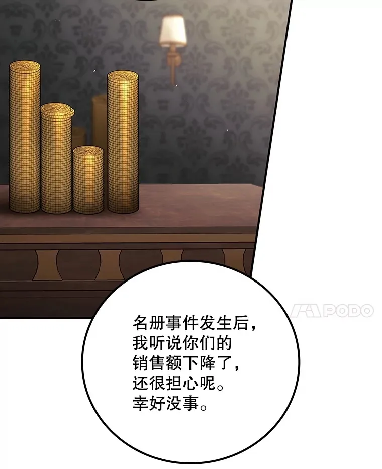 66.宗教自由 第32页