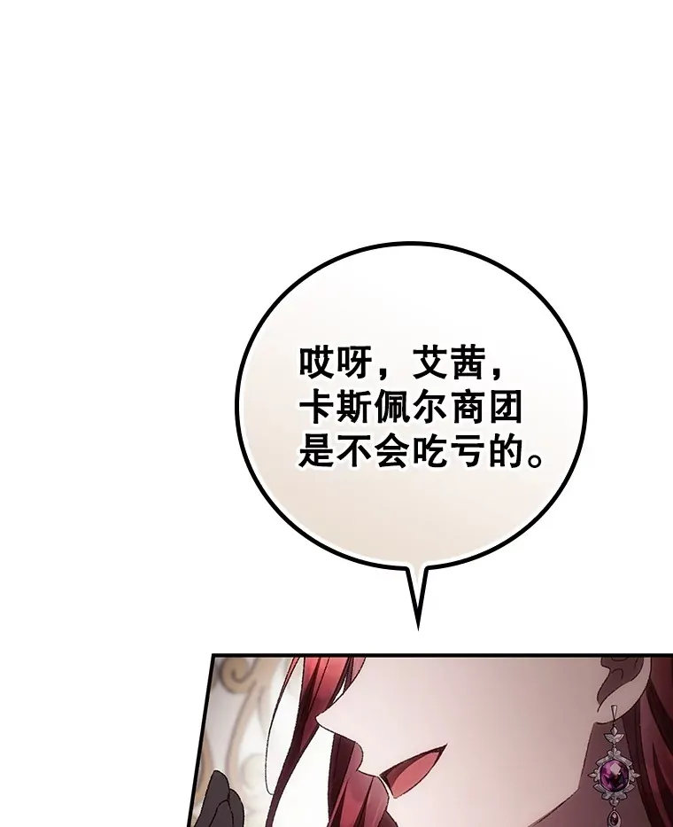 66.宗教自由 第33页
