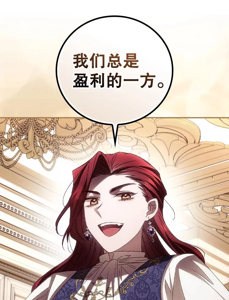 66.宗教自由 第35页