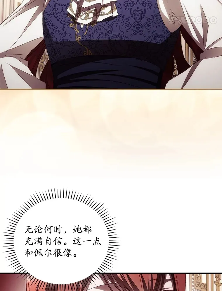 66.宗教自由 第36页