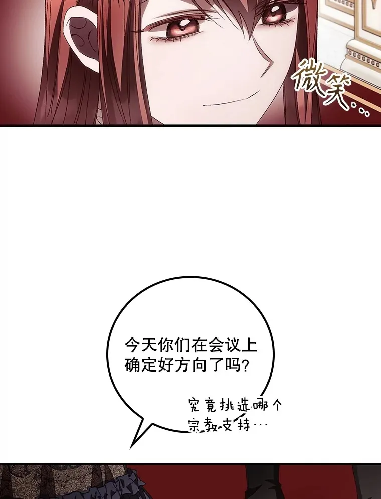66.宗教自由 第37页