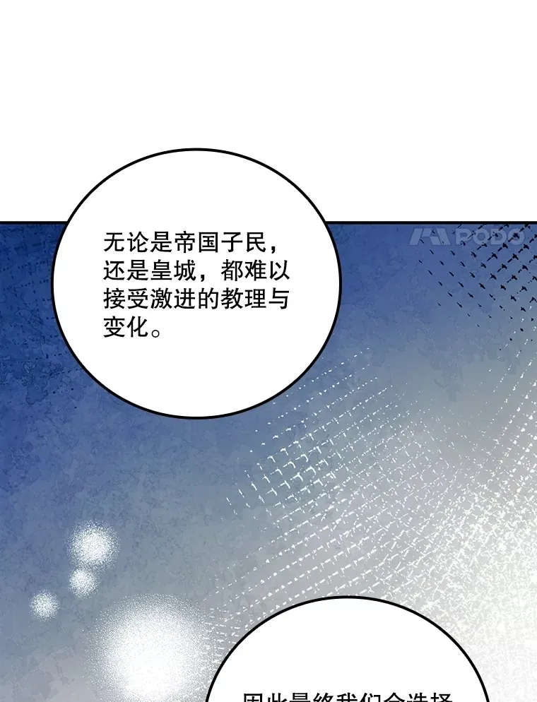 66.宗教自由 第39页