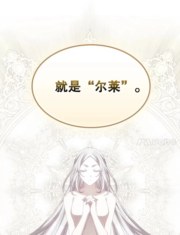 66.宗教自由 第42页