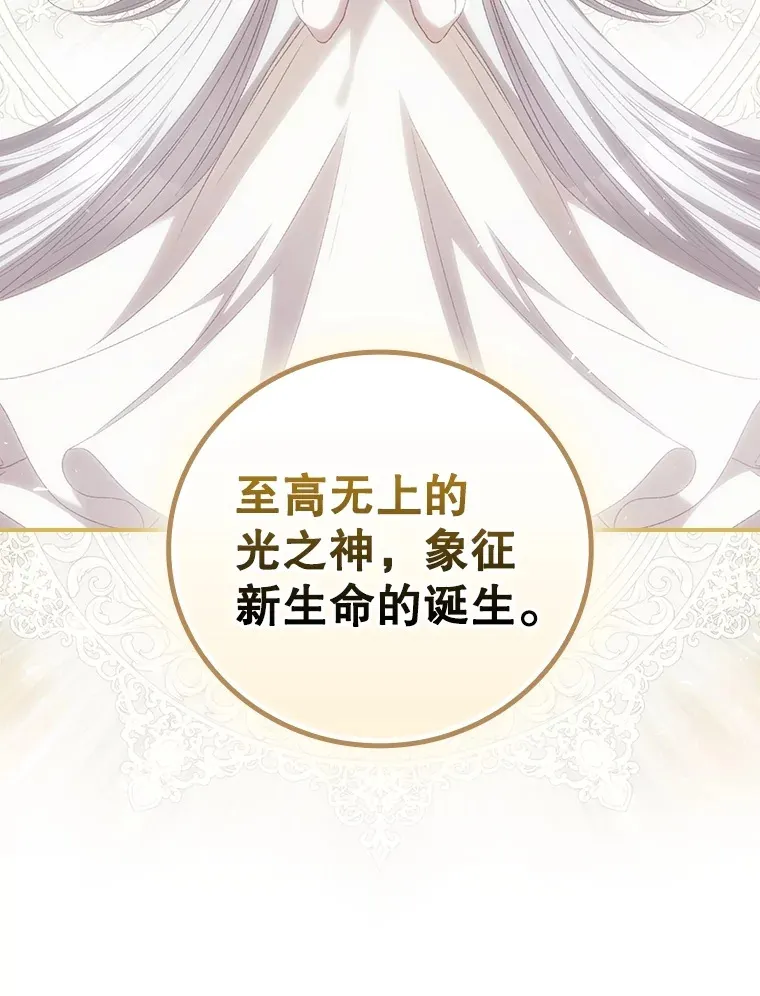 66.宗教自由 第43页
