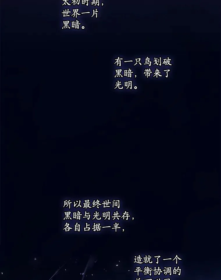 66.宗教自由 第46页