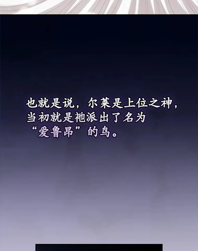 66.宗教自由 第48页