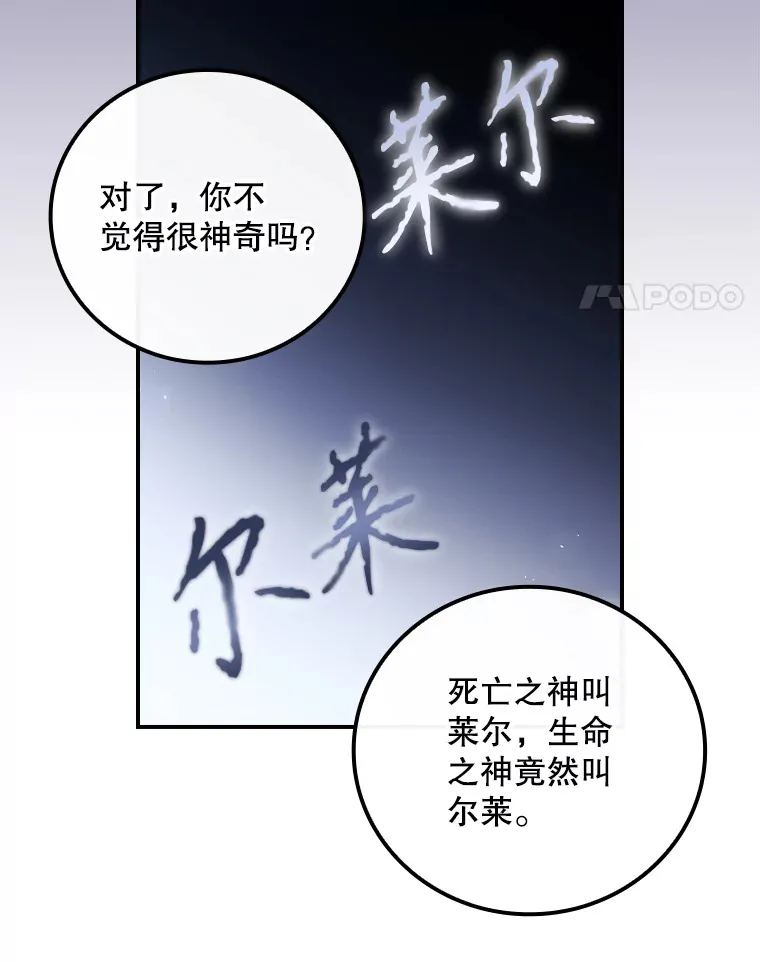 66.宗教自由 第49页