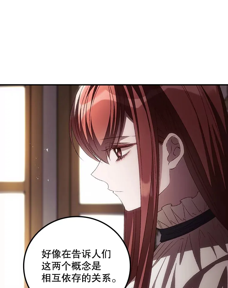 66.宗教自由 第50页