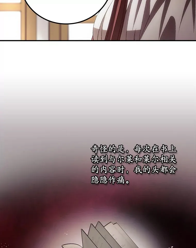 66.宗教自由 第51页