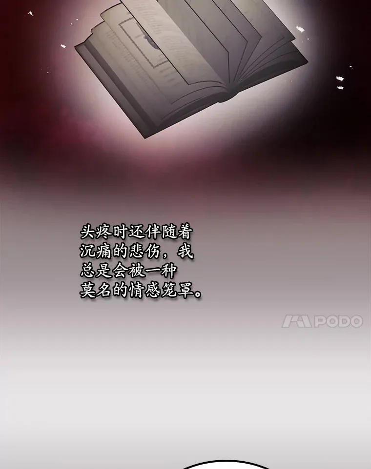 66.宗教自由 第52页