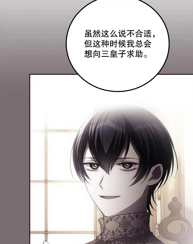66.宗教自由 第53页