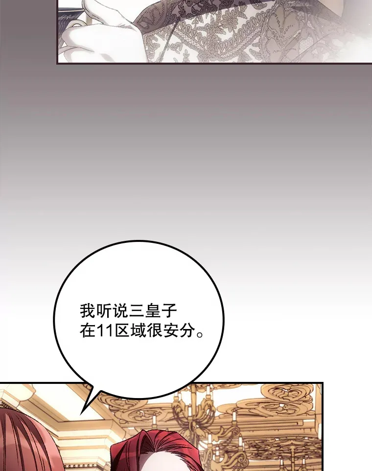 66.宗教自由 第54页