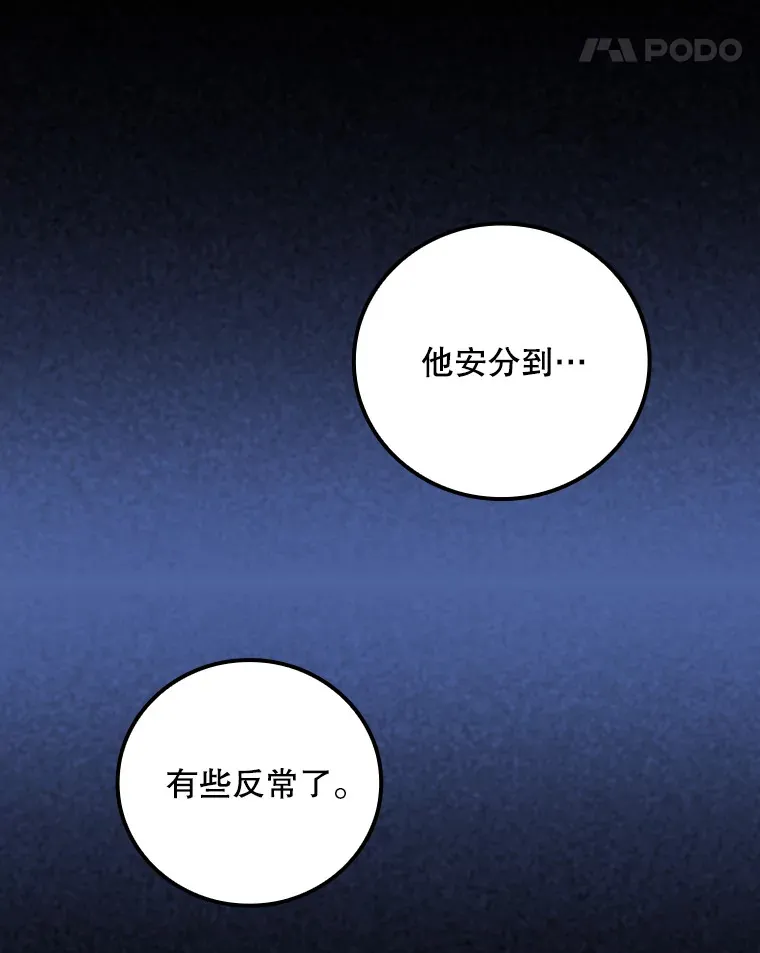 66.宗教自由 第56页