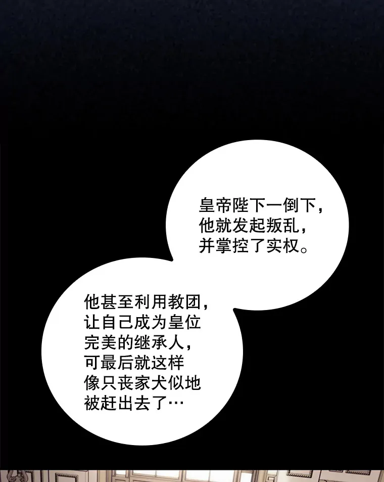 66.宗教自由 第57页