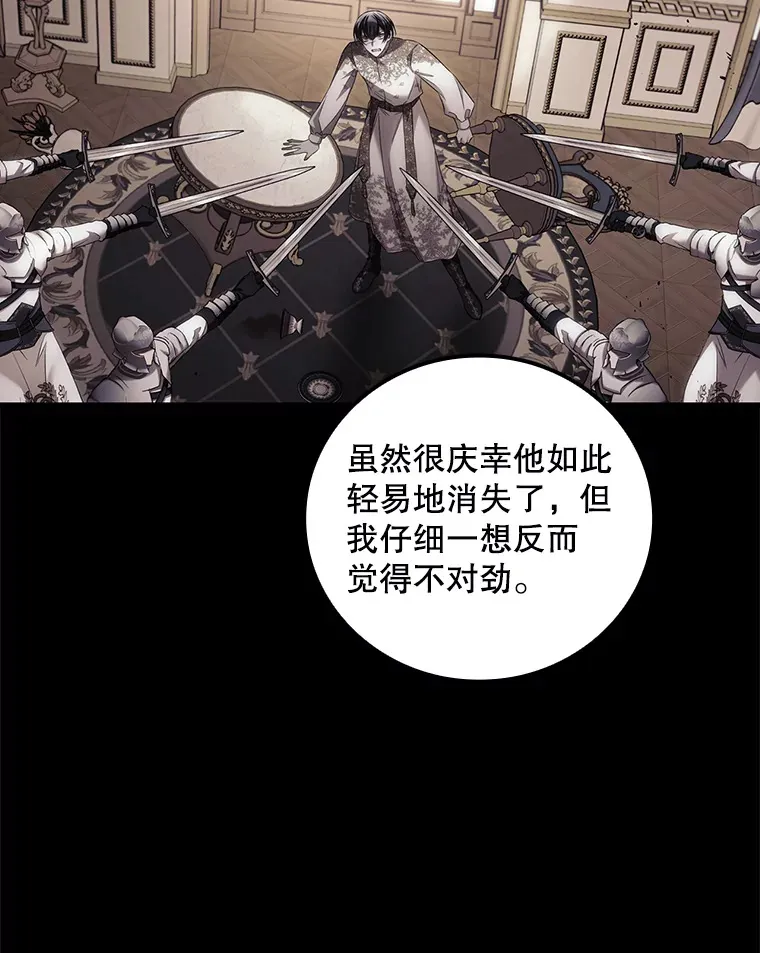 66.宗教自由 第58页