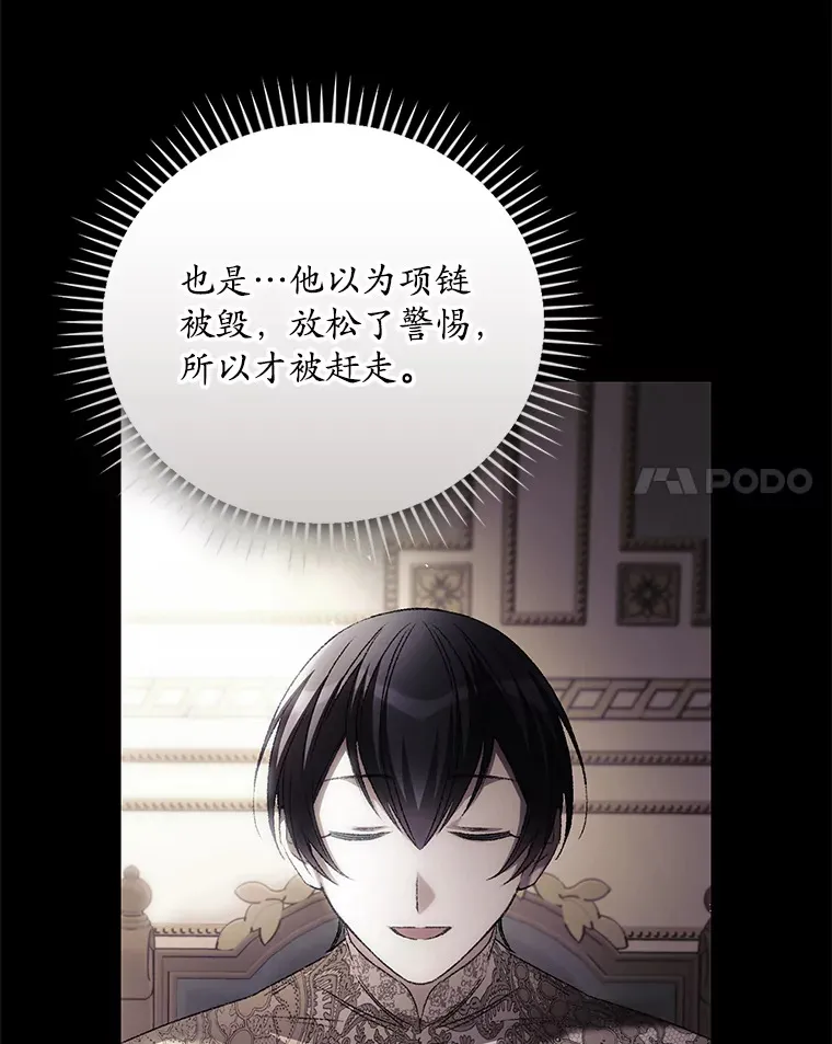 66.宗教自由 第59页