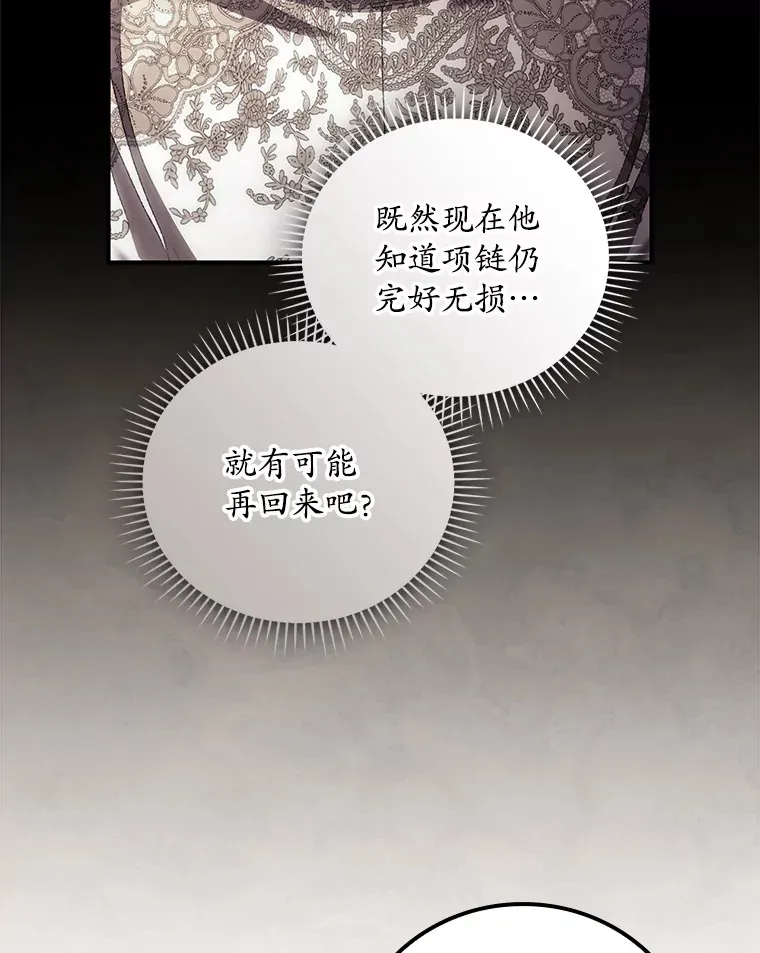 66.宗教自由 第60页