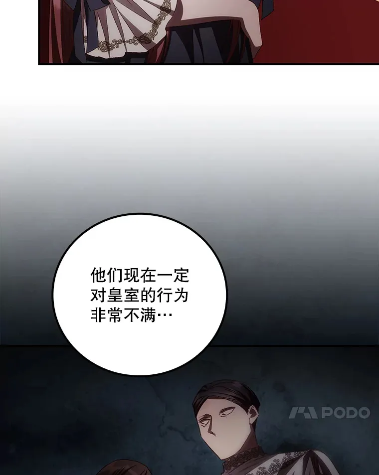 66.宗教自由 第62页