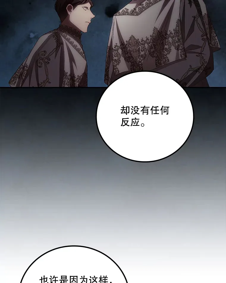 66.宗教自由 第63页