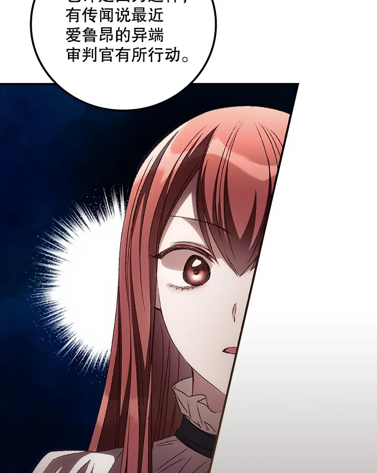 66.宗教自由 第64页