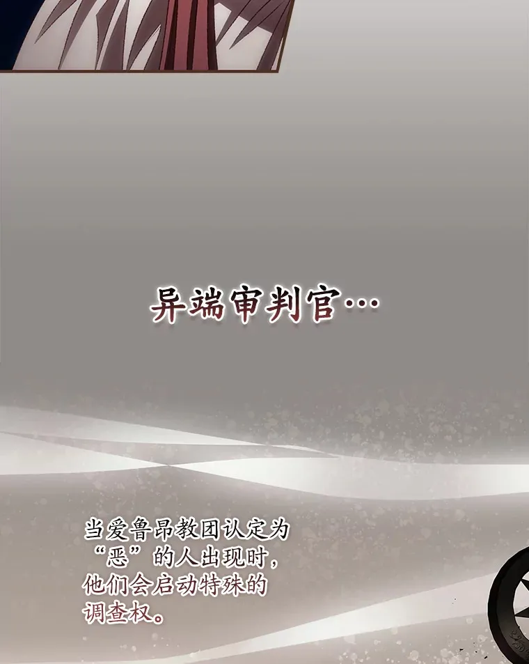 66.宗教自由 第65页
