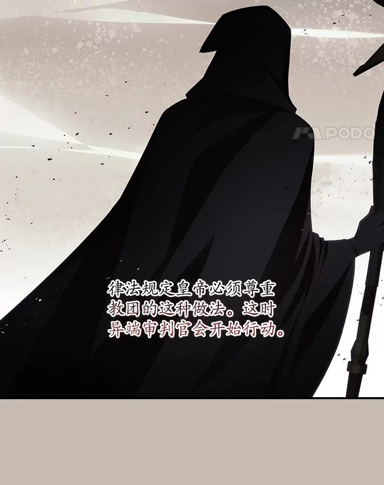 66.宗教自由 第66页