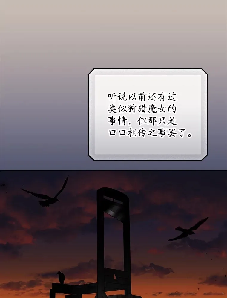 66.宗教自由 第67页
