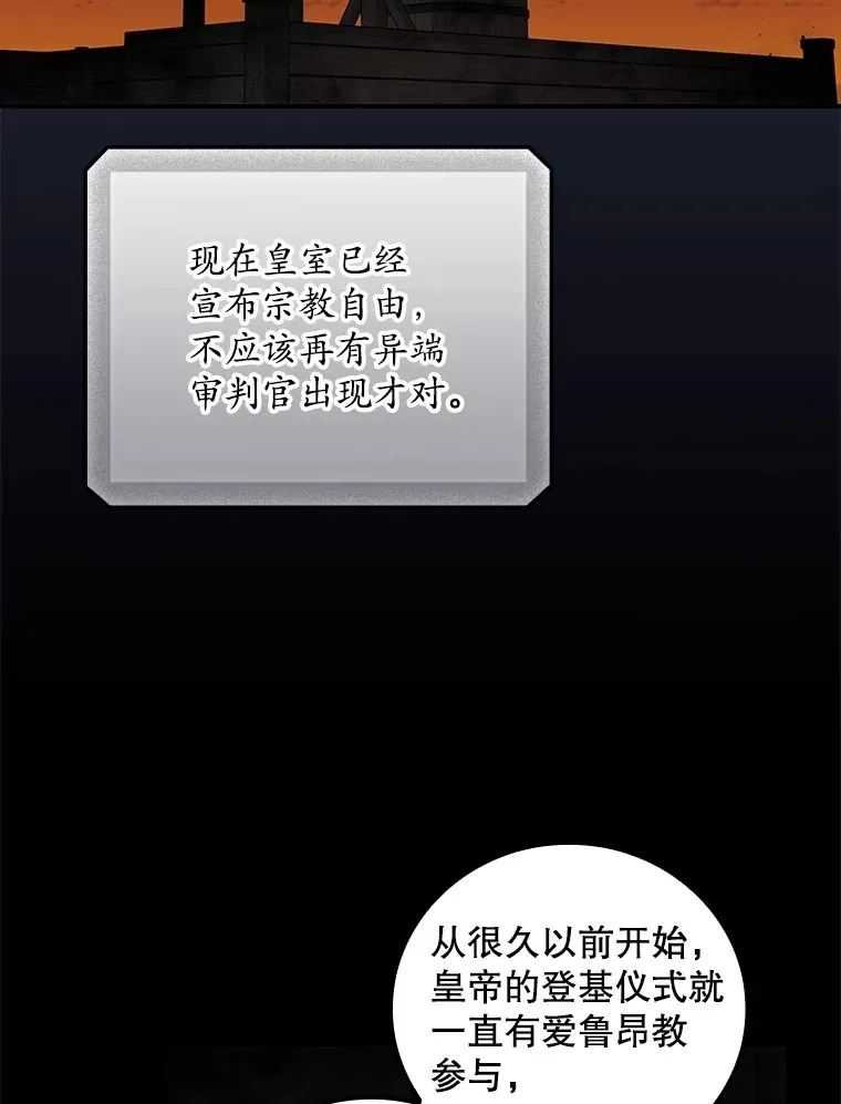 66.宗教自由 第68页