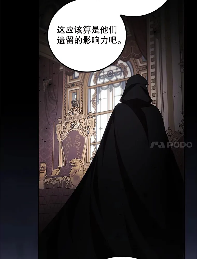 66.宗教自由 第69页
