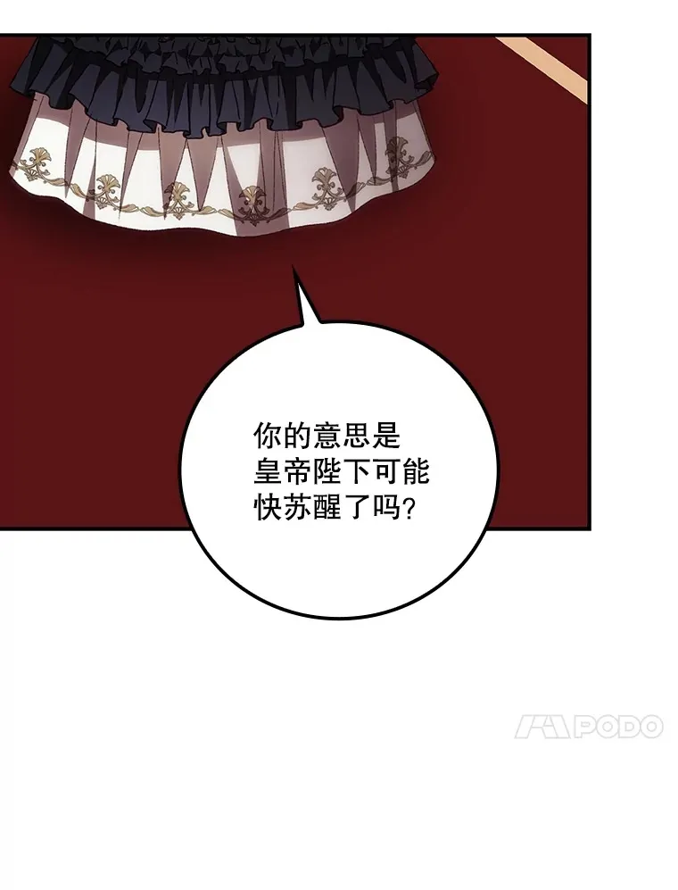 66.宗教自由 第72页