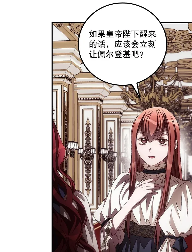 66.宗教自由 第73页