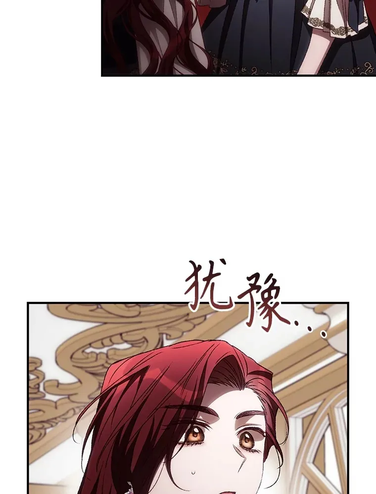 66.宗教自由 第74页