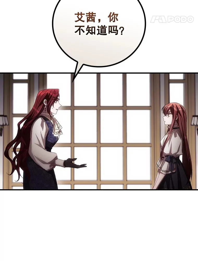 66.宗教自由 第76页